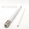 SHAFT, 16 MM, 10.390" TLG, REBOUND ADJUST, CHROME, SKI DOO RS AND XRS FRONT SKI