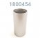 BODY, RESERVOIR, 3.252"