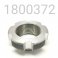 Preload Nut, Rush Rear Track