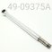 SHAFT/EYELET ASSY, CHROME, HPG 16MM, C-36, 9.375" CENTER TO END, SKI DOO REAR TRACK  9mm shank