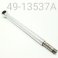 SHAFT/EYELET ASSY, CHROME, 16 MM, 13.537" CENTER TO END, 12 MM  ARBOR (FOR C-46 SHOCK)