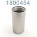 BODY, RESERVOIR, 3.252"