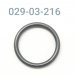O-RING, BEARING CAP OUTER, FOX HARLEY DAVIDSON SHOCK