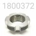 Preload Nut, Rush Rear Track