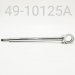 SHAFT/EYELET ASSY, 16MM, CHROME,  10.125" CENTER TO END, SKI DOO, '07 XRS SKI