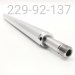 Shaft, Rebound Adjust, 7/8 X 13.700" TLG X .188" ID, 1.400" Post Length