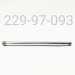 Shaft, 5/8 X 9.300" TLG X .188" ID, 1.400" Post Length, Rebound Adjust