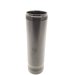 AIR SLEEVE ASSEMBLY, FLOAT, 8.415" TLG